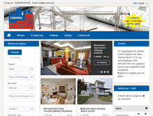 Tablet Screenshot of e-control.gr